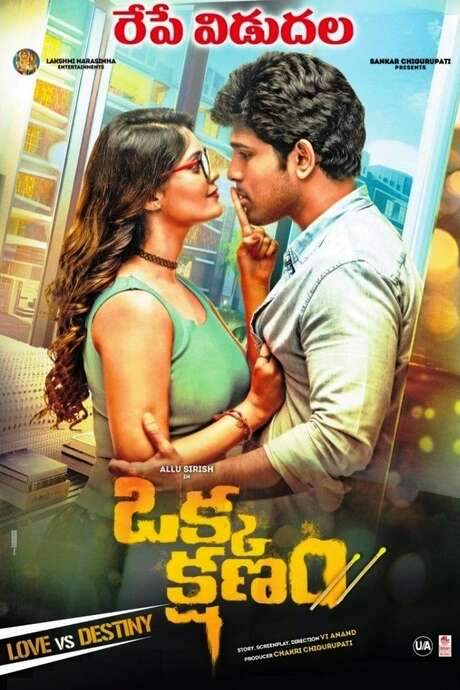 Okka Kshanam (2017) movie poster