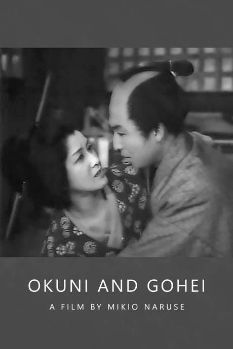 Okuni and Gohei (1952) movie poster