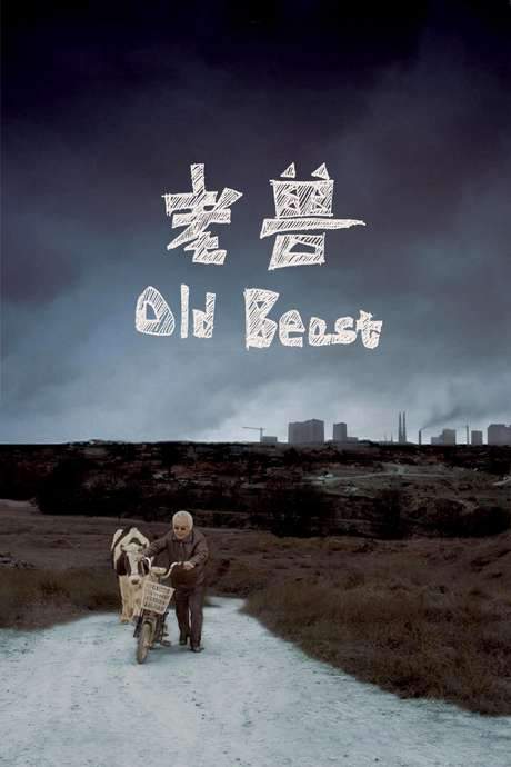 Old Beast (2017) movie poster