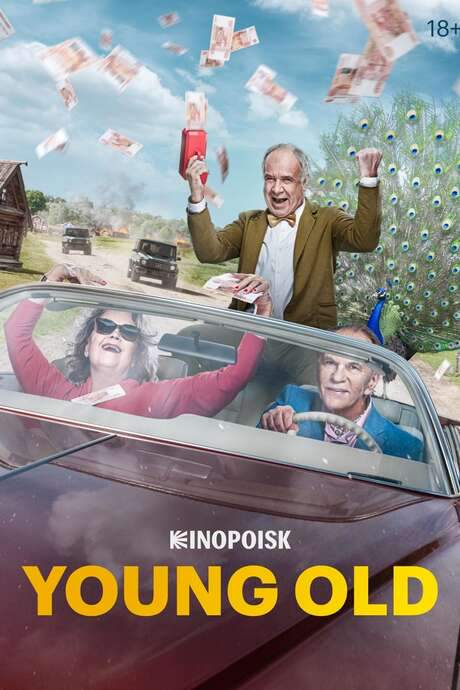 Old Bigwigs (2021) movie poster