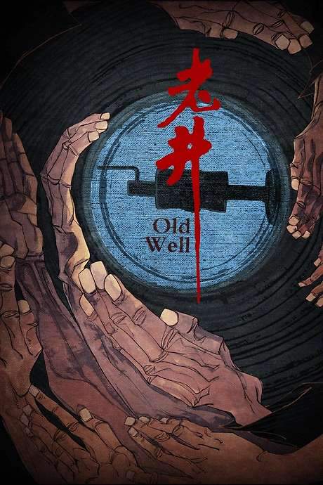 Old Well (1987) movie poster
