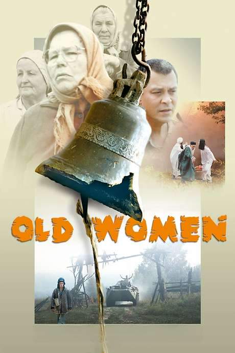 Old Women (2003) movie poster