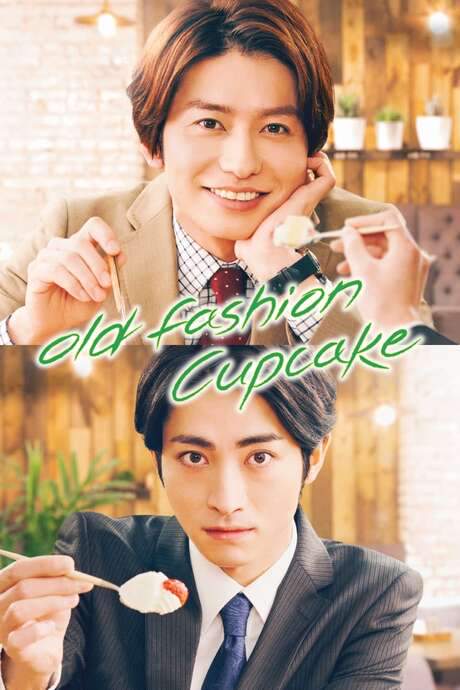 Old Fashion Cupcake (2022) movie poster