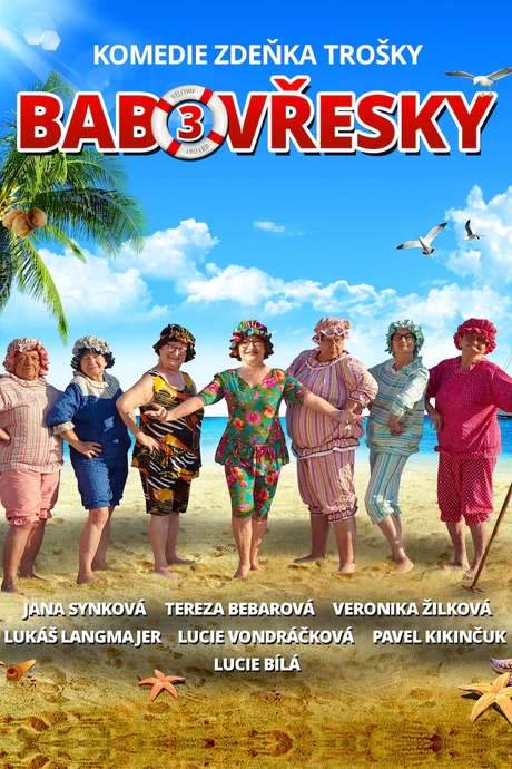 Old Gossiptown 3 (2015) movie poster