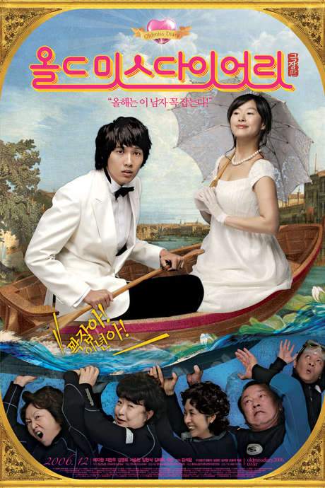 Old Miss Diary (2006) movie poster