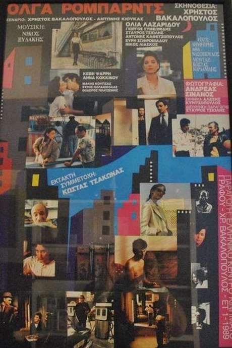 Olga Robards (1989) movie poster