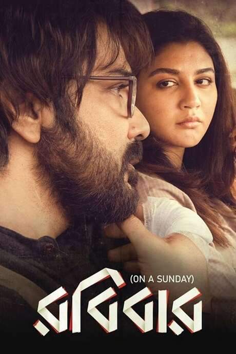 On A Sunday (2019) movie poster