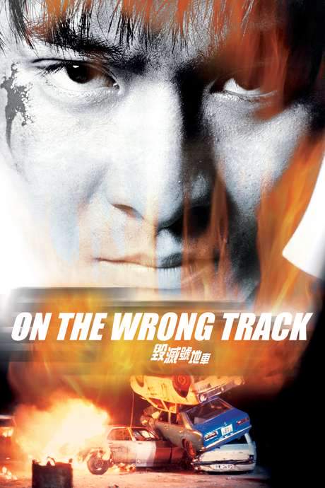 On the Wrong Track (1983) movie poster