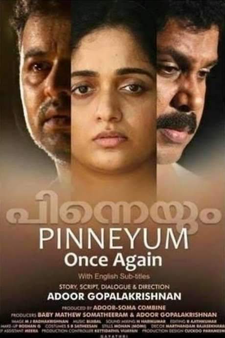 Once Again (2016) movie poster