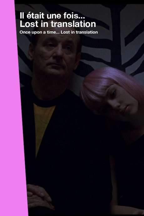 Once Upon a Time… Lost in Translation (2015) movie poster