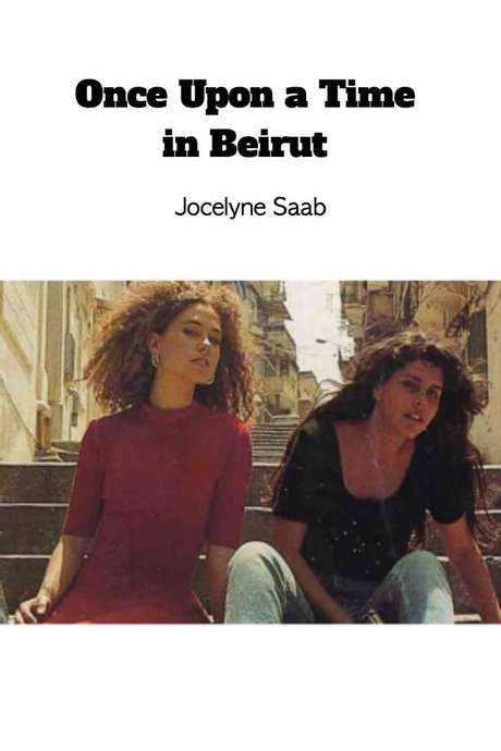 Once Upon a Time in Beirut (1995) movie poster