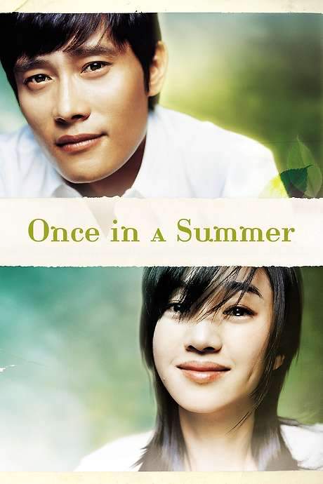 Once in a Summer (2006) movie poster