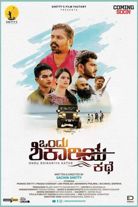 Ondu Shikariya Kathe (2020) movie poster