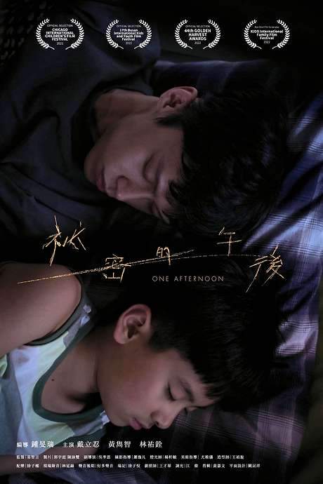 One Afternoon (2021) movie poster