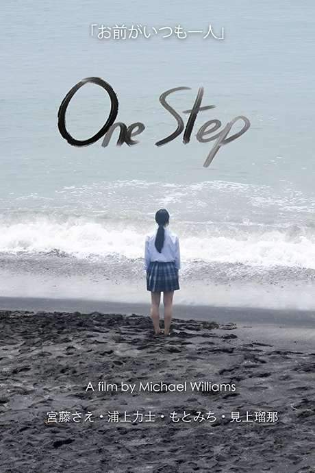 One Step (2019) movie poster