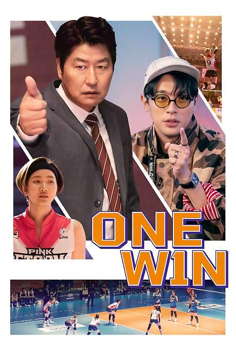 One Win (2023) movie poster