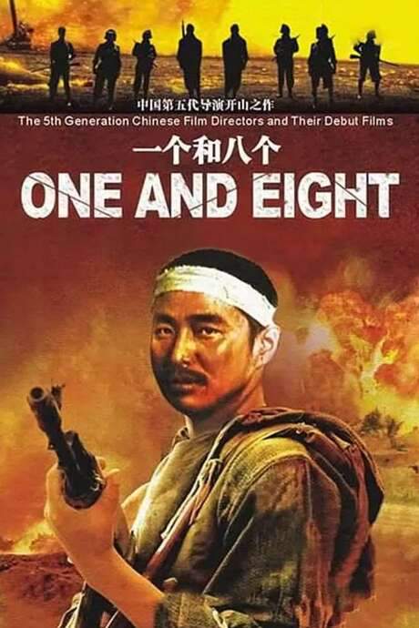 One And Eight (1983) movie poster