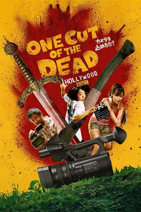 One Cut of the Dead Spin-Off: In Hollywood (2019) movie poster