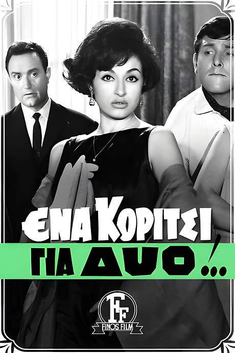 One Girl For Two Men (1963) movie poster