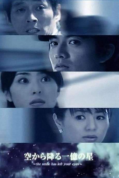 One Million Stars Falling from the Sky (2002) movie poster