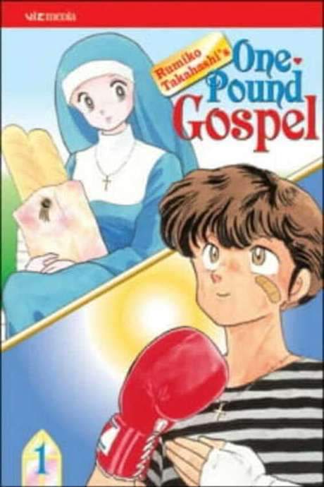One Pound Gospel (1988) movie poster