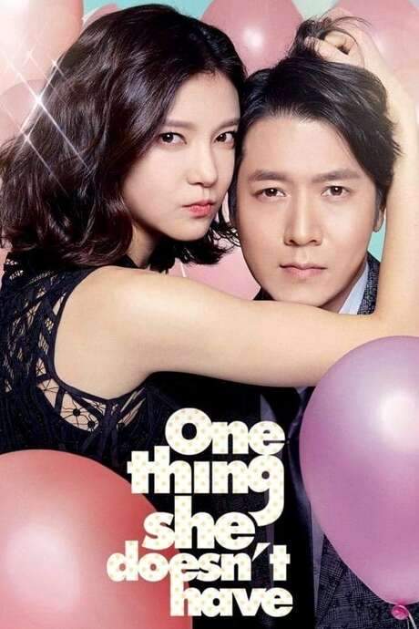 One Thing She Doesn’t Have (2014) movie poster