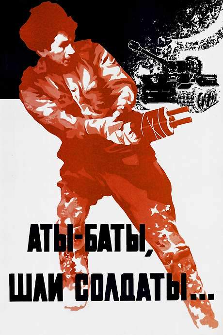 One-Two, Soldiers Were Going… (1976) movie poster
