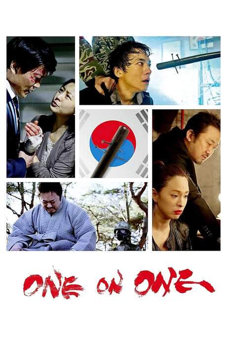 One on One (2014) movie poster