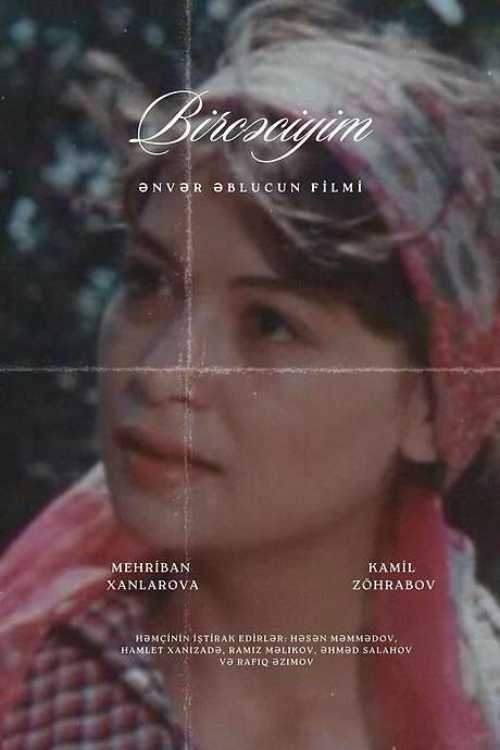 Only You (1986) movie poster