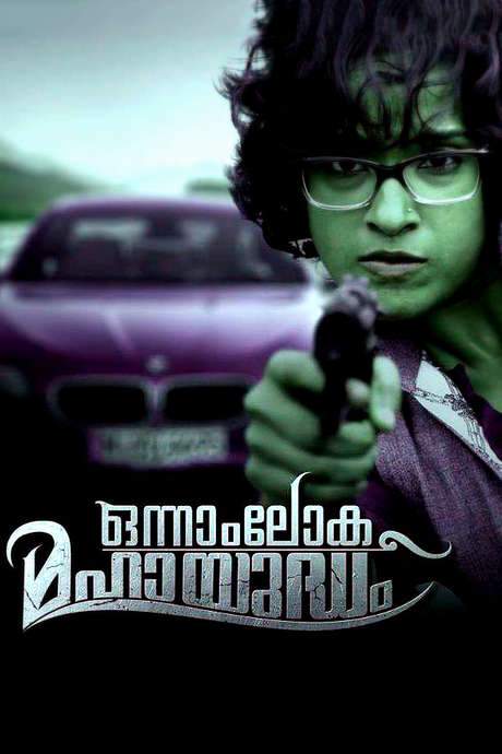 Onnam Loka Mahayudham (2015) movie poster