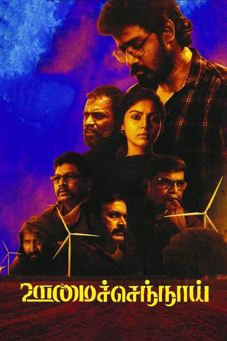 Oomai Sennai (2021) movie poster