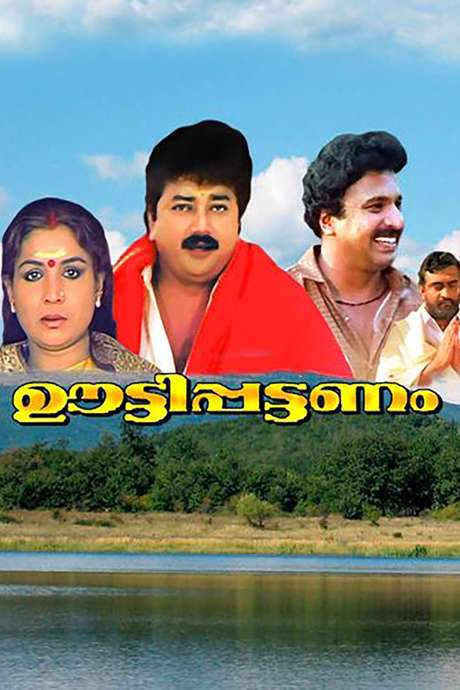 Ootty Pattanam (1992) movie poster