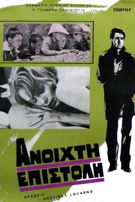 Open Letter (1967) movie poster