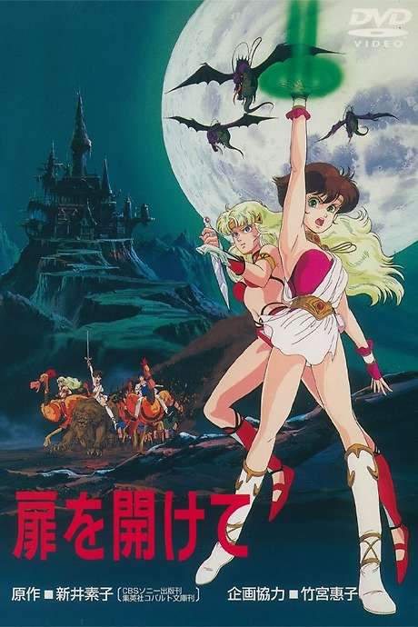 Open the Door (1986) movie poster