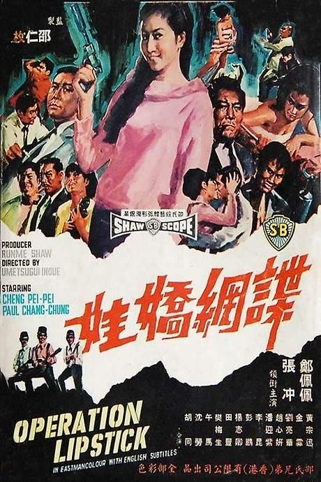Operation Lipstick (1967) movie poster