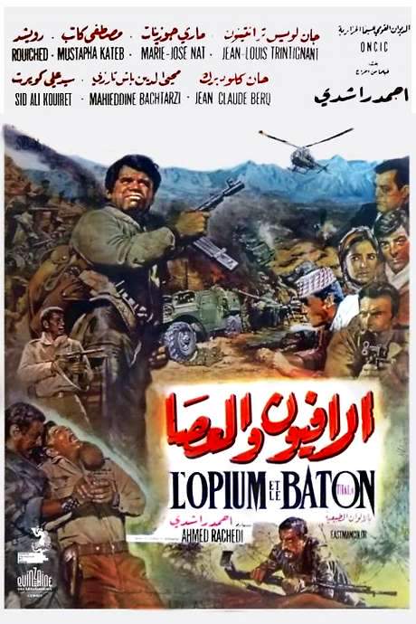 Opium and the Stick (1969) movie poster