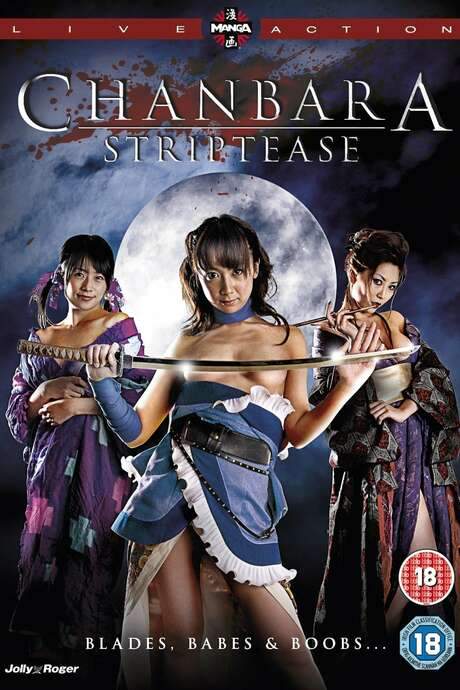Oppai Chanbara: Striptease Samurai Squad (2008) movie poster