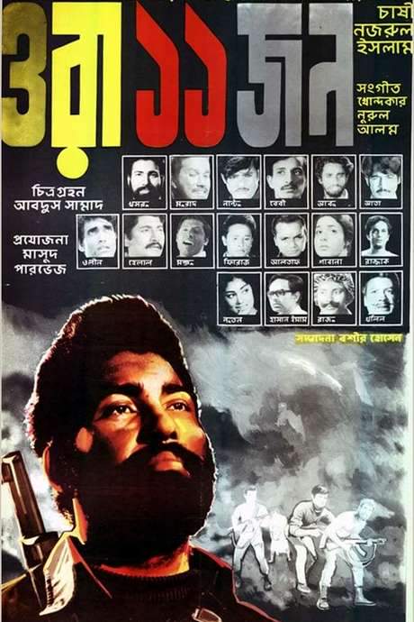 Ora 11 Jon (1972) movie poster