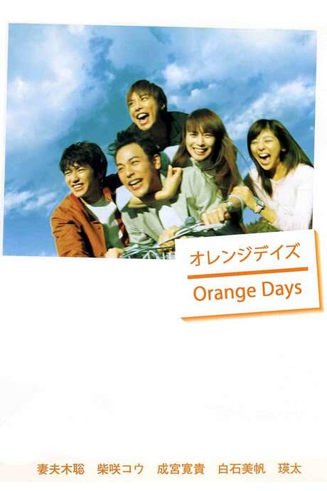 Orange Days (2004) movie poster