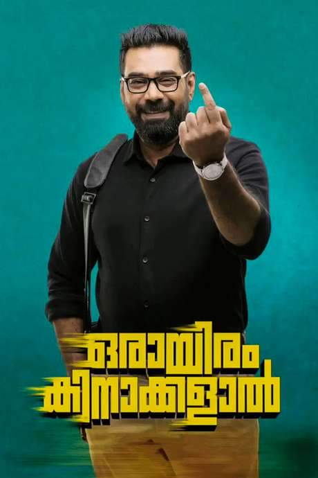 Orayiram Kinakkalal (2018) movie poster