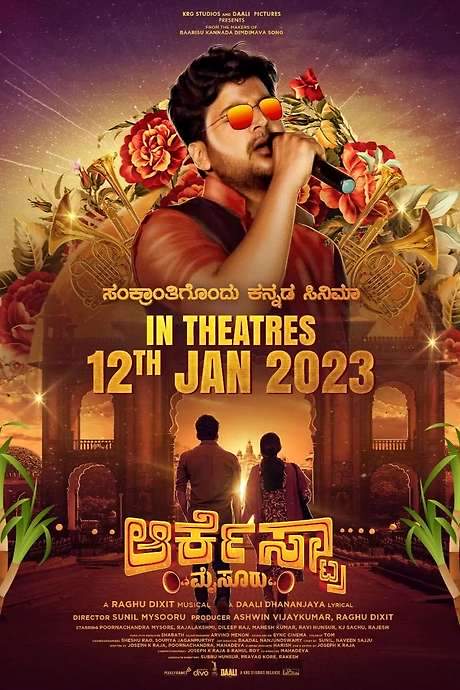 Orchestra Mysuru (2023) movie poster