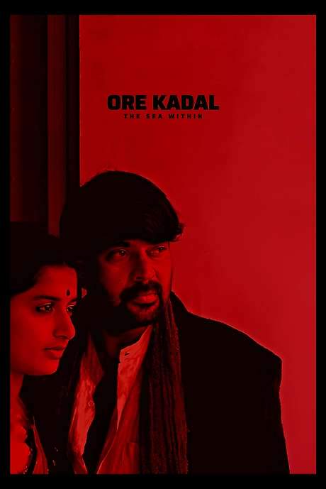 Ore Kadal (2007) movie poster