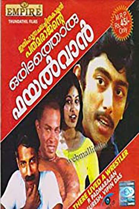 Oridathoru Phayalvaan (1981) movie poster
