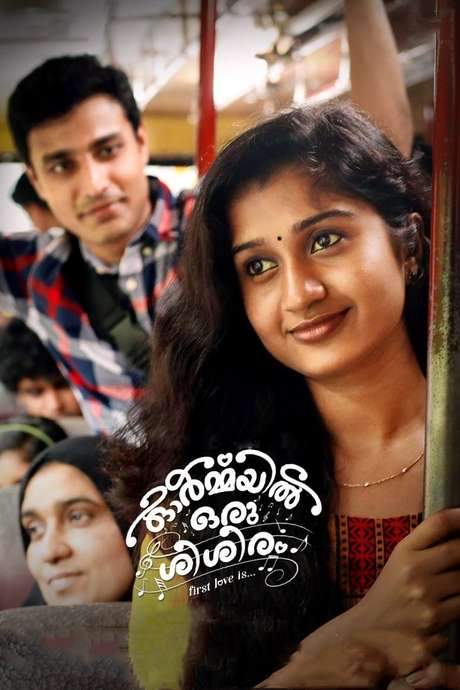 Ormayil Oru Shishiram (2019) movie poster