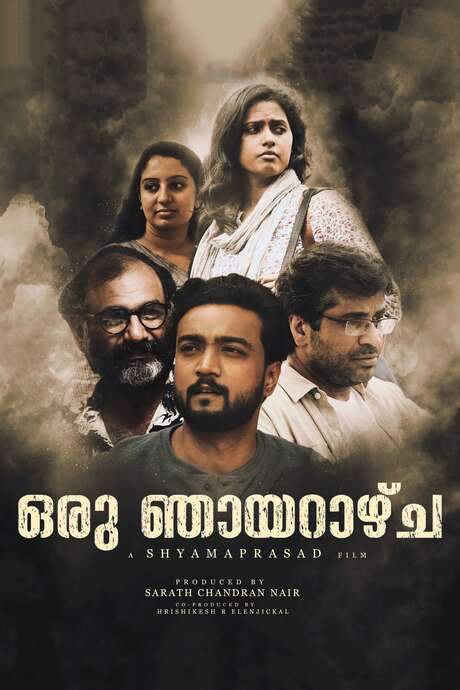 Oru Njayarazhcha (2019) movie poster
