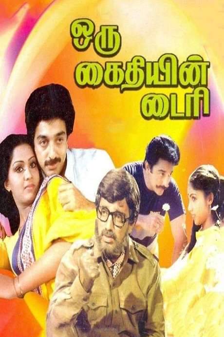 Oru Kaidhiyin Diary (1985) movie poster