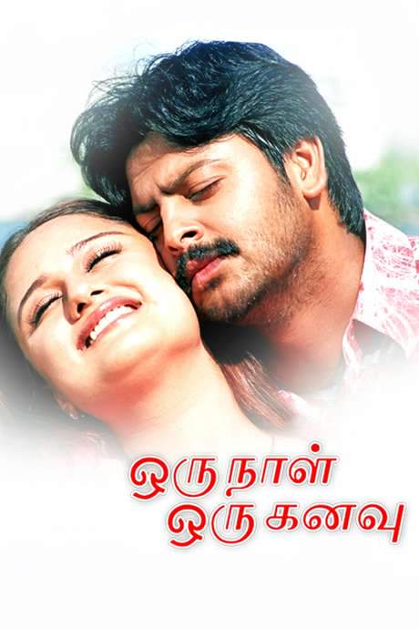 Oru Naal Oru Kanavu (2005) movie poster