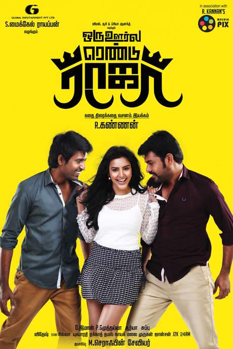 Oru Oorla Rendu Raja (2014) movie poster