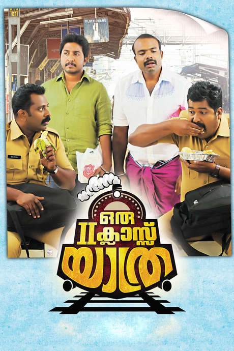 Oru Second Class Yathra (2015) movie poster