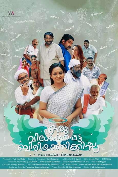Oru Visheshapetta Biriyani Kissa (2017) movie poster